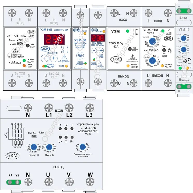 Подключение узм 3 63к Устройство защиты узм 63к