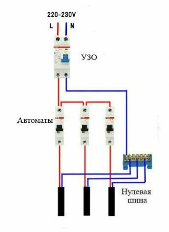 Подключение узо без заземления однофазное схема Схема подключения УЗО без заземления: можно ли подключить в однофазной сети 2023