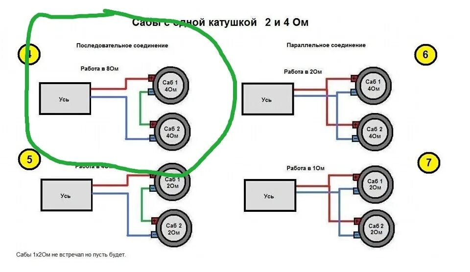 Подключение в 1 2 4 ома Замена музыки (установка бюджетной и качественной акустики) 2 - Daewoo Nexia (N1