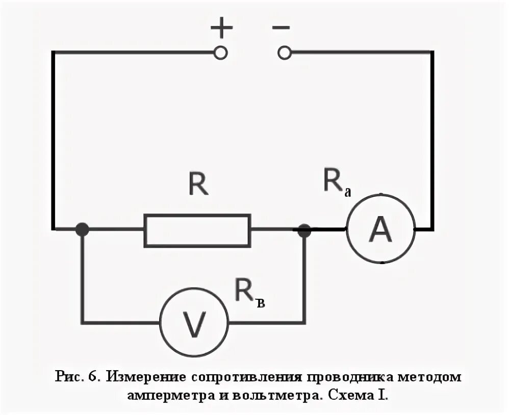 Подключение в цепь электрического напряжения Ответы Mail.ru: принципиальную схему цепи