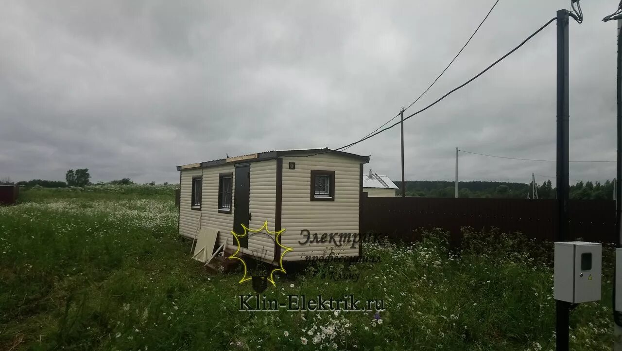 Подключение вагончиков к электричеству Мои работы Электрик в Клину. Электромонтаж Клин