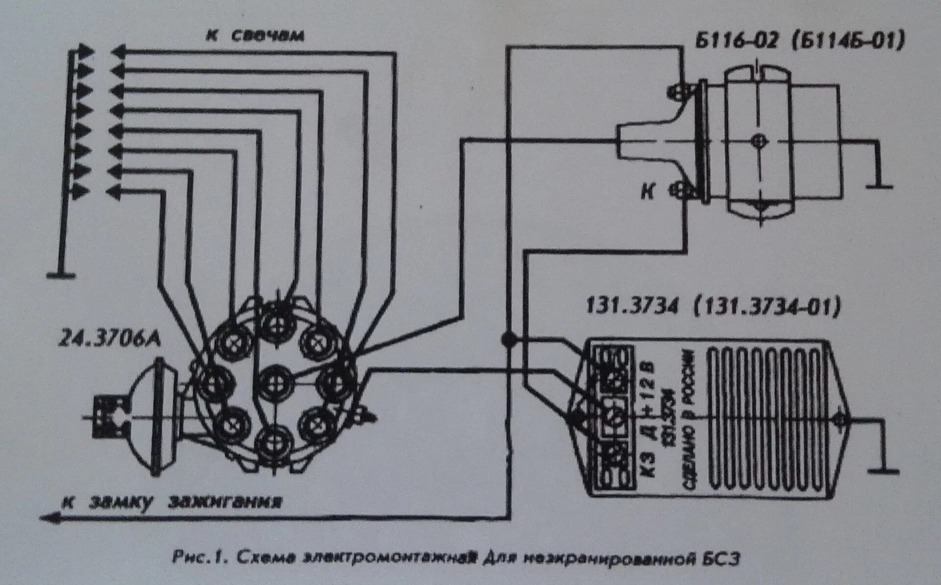 Подключение вариатора газ 53 Мучения с проводкой - ГАЗ 53, 4,7 л, 1973 года своими руками DRIVE2