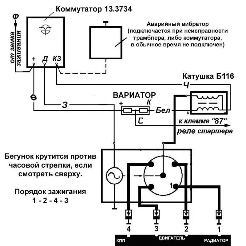 Подключение вариатора зажигания Переход на 131 коммутатор или долой вариатор или опять не заводимся! - УАЗ 31512