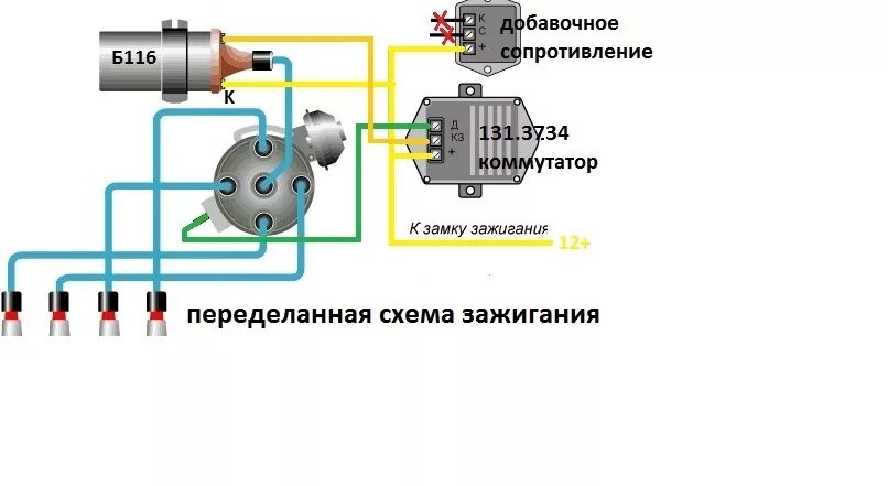 Подключение вариатора зажигания внеплановый переход на 131й коммутатор. - ГАЗ 31029, 2,5 л, 1995 года электроник