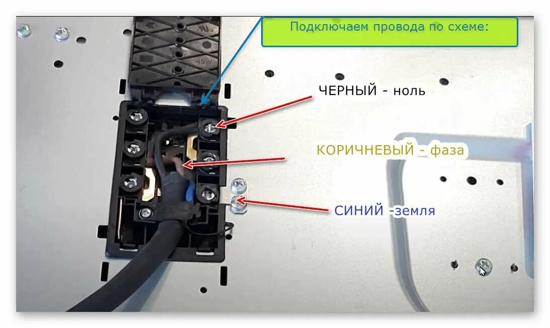 Подключение варочной панели 220в Как подключить варочную панель горение HeatProf.ru