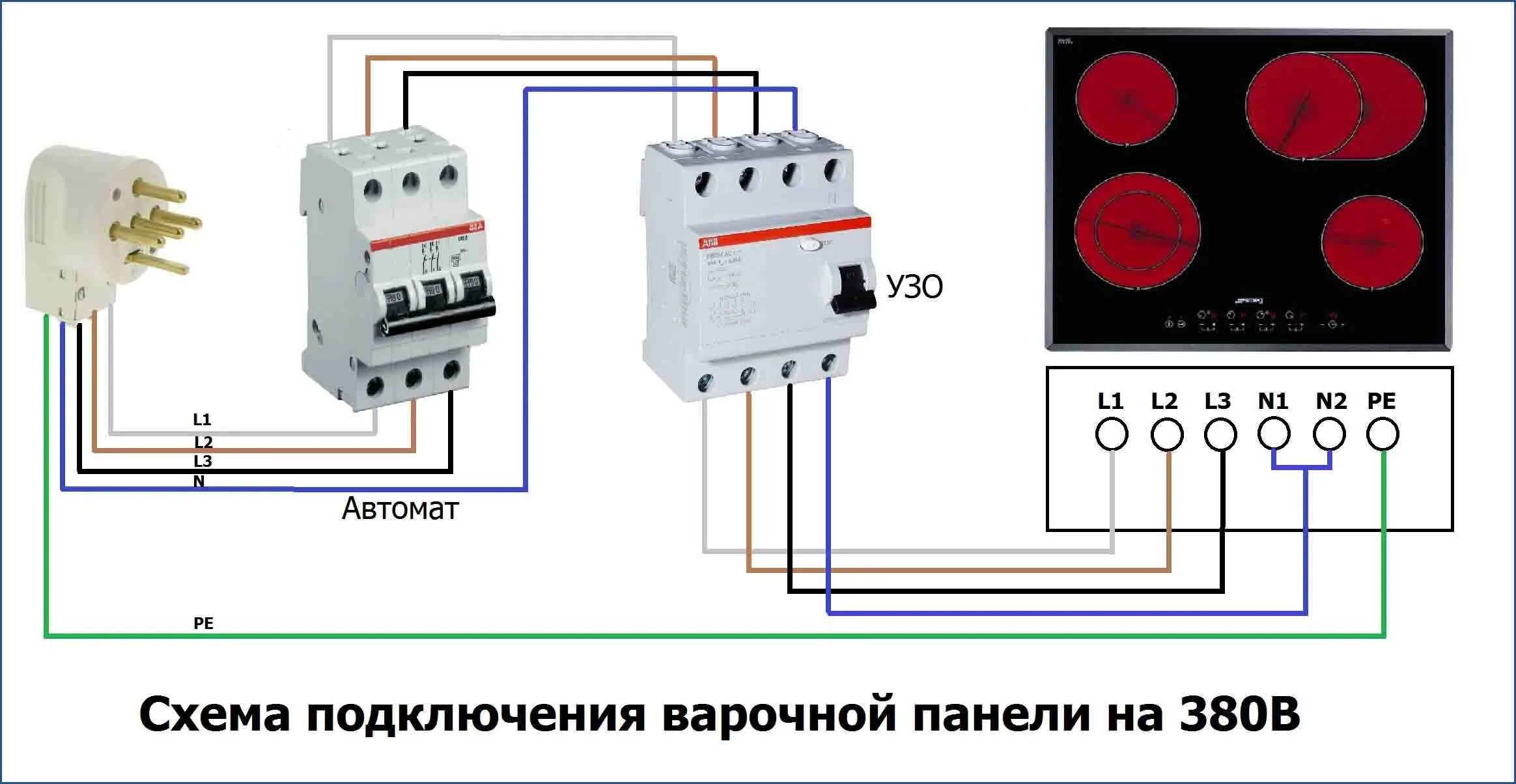 Подключение варочной панели 3 фазы Схема подключения варочной панели на 380В - ElectrikTop.ru