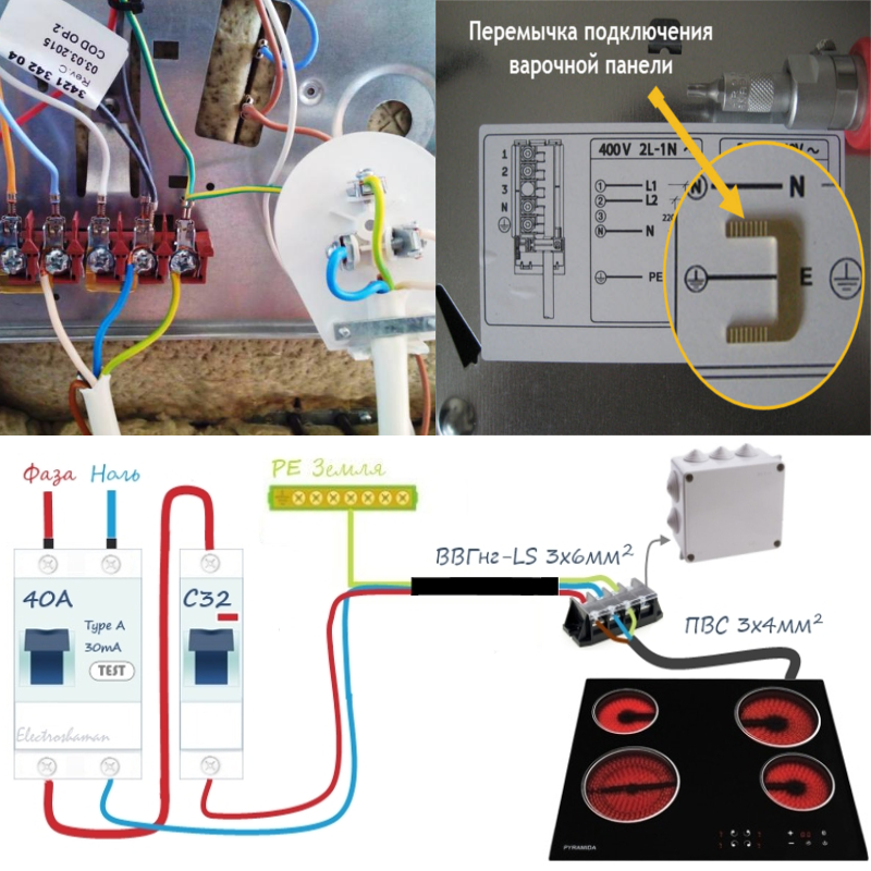 Подключение варочной панели 3 фазы Подключение варочной панели и духового
