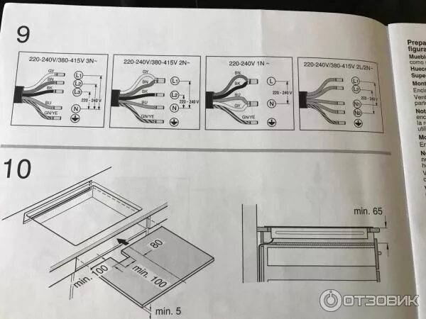 Подключение варочной панели bosch pie631fb1e Отзыв о Индукционная варочная панель Bosch PIE631FB1E Сколько электроэнергии пот