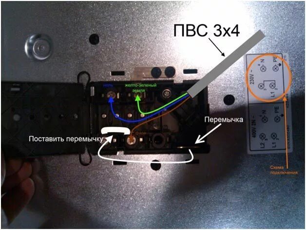 Подключение варочной панели горение it643bsc7 схема подключения варочной поверхности hansa Электропроводка, Классные доски, Эл