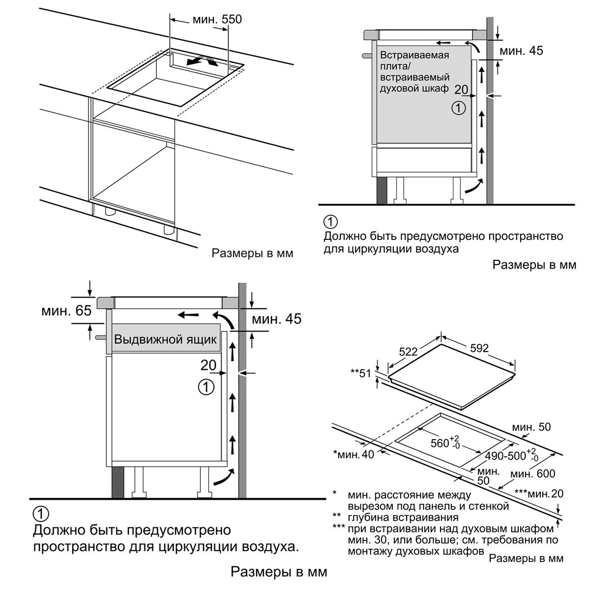 Подключение варочной панели индукционной bosch pie631fb1e схема Варочная панель Bosch PIF651FB1E схема встраивания на русском языке посмотреть и