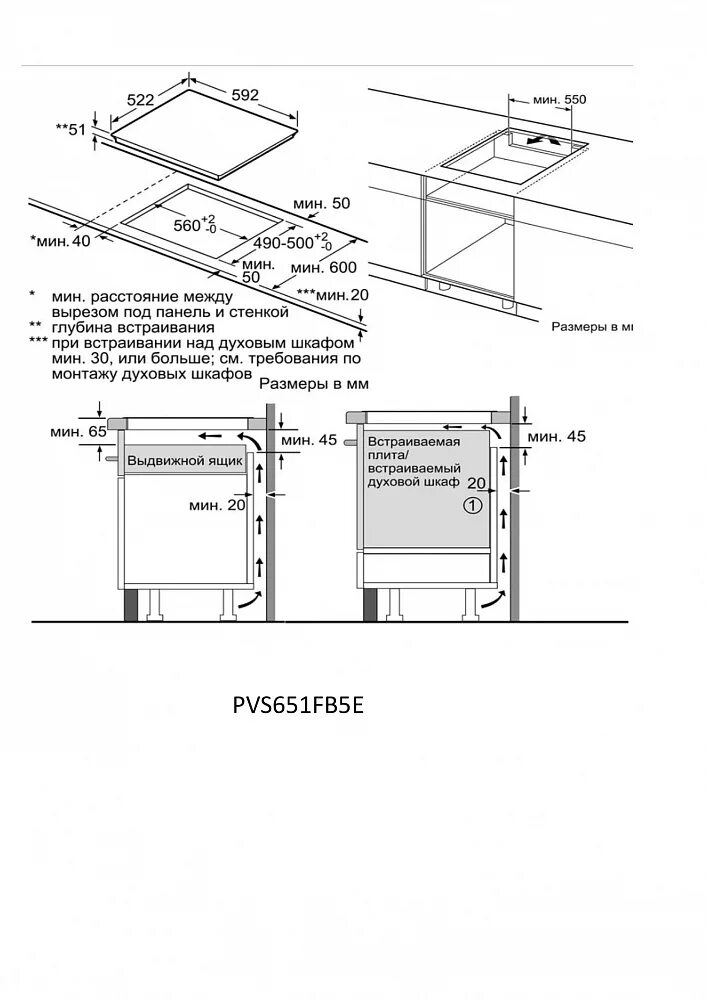 Подключение варочной панели индукционной bosch pie631fb1e схема Установка индукционной панели фото - DelaDom.ru