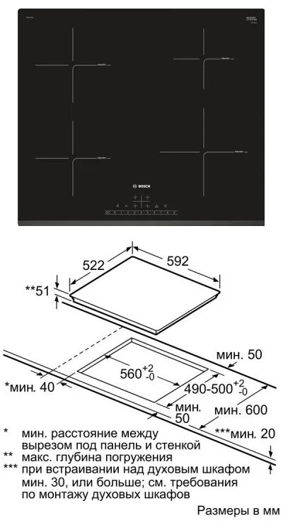 Подключение варочной панели индукционной bosch pie631fb1e схема Встраиваемая индукционная варочная панель Bosch PIE 631FB1E, BOSCH PIE 631FB1E