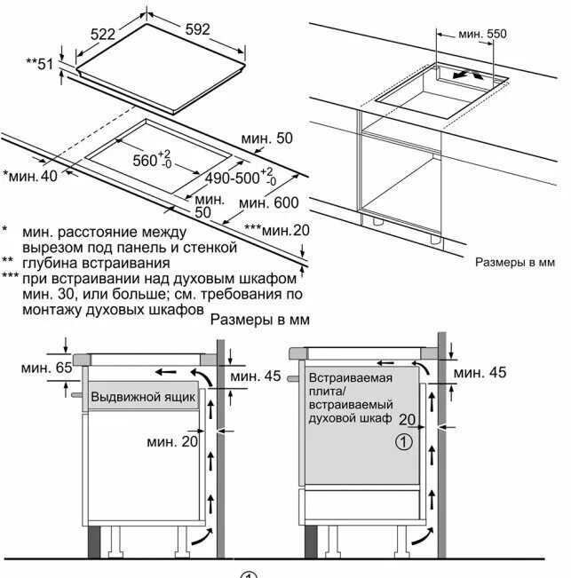 Подключение варочной панели индукционной bosch pie631fb1e схема Индукционная варочная панель Bosch PUE611FB1E - купить в интернет-магазине по ни