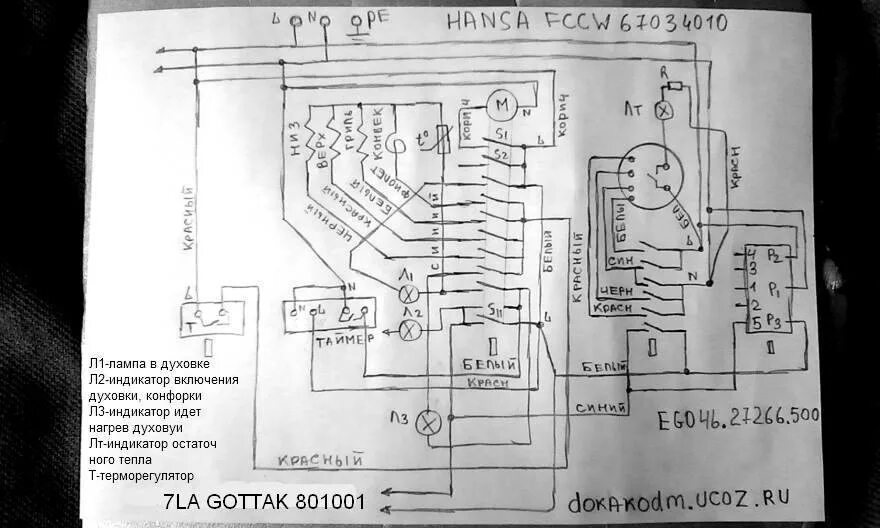 Подключение варочной стеклокерамической плиты gorenje электрическая схема Схема плиты горения: найдено 78 изображений