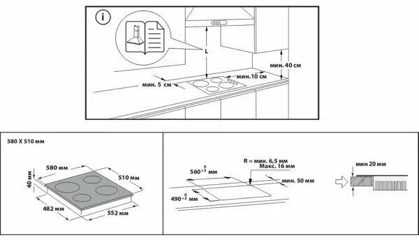 Подключение варочных панелей hotpoint ariston Электрическая варочная панель Hotpoint HR 629 C - купить в интернет-магазине по 