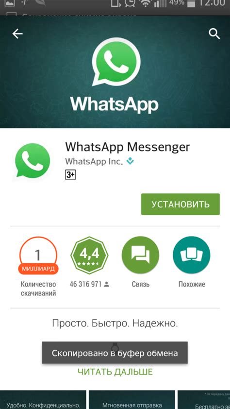 Подключение вацап на телефон Как сделать дубль WhatsApp на андроид: полезные советы и инструкции Андроид Эксп