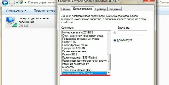 Подключение вай фай адаптера к компьютеру Как установить адаптер WiFi для компьютера и ноутбука. Как подключить вай фай и 