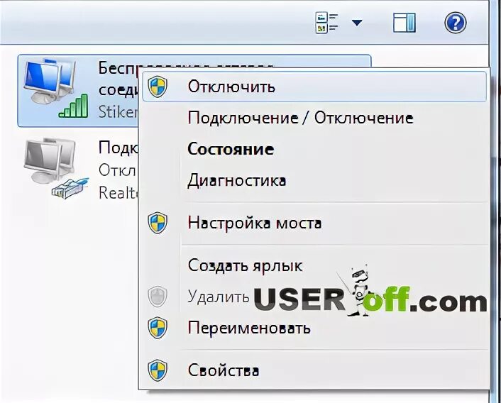 Ответы Mail.ru: Как раздать интернет, подключенный ч/з ethernet к ПК через USB w