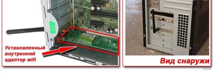 Подключение вай фай через адаптер Router as wifi adapter