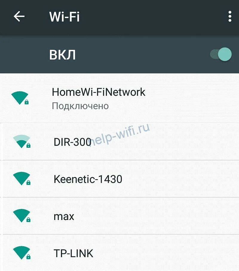 Подключение вай фай к телефону андроид Wi-Fi подключен без доступа к интернету: почему на телефоне Android не работает 