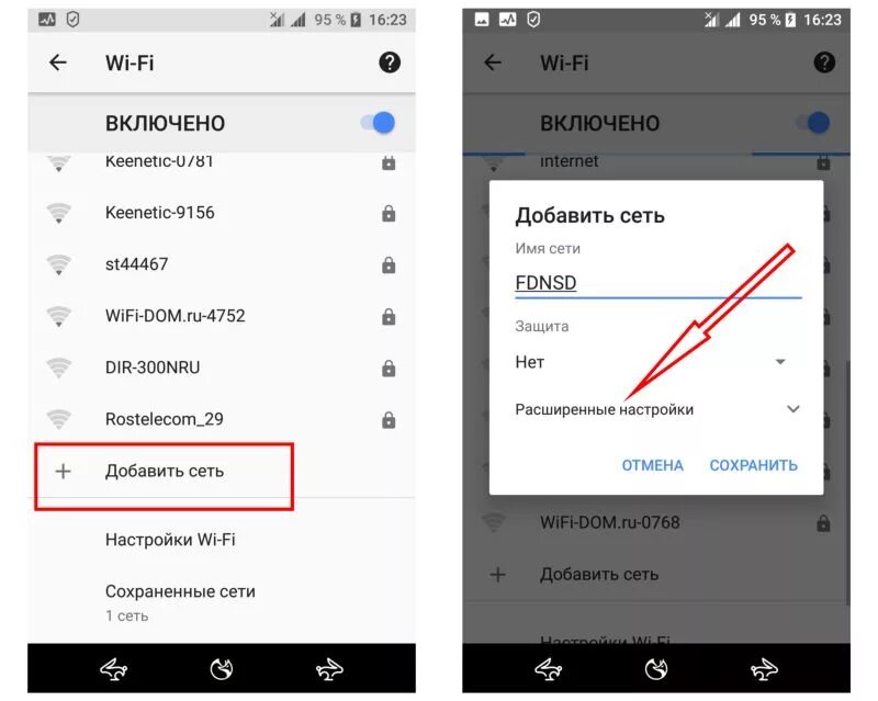 Подключение вай фай к телефону андроид Картинки ПОЧЕМУ НЕ РАБОТАЕТ WIFI НА АНДРОИД