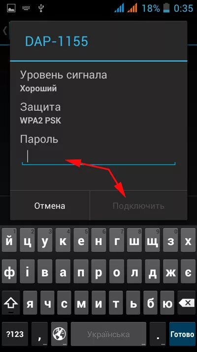 Подключение вай фай к телефону андроид Настройка WiFi в смартфоне на Android