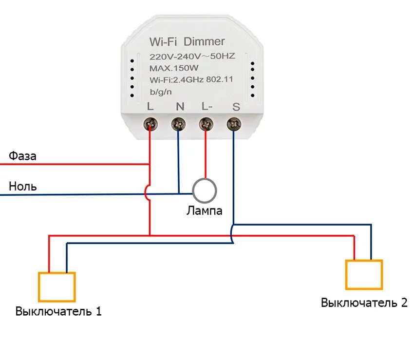 Подключение вай фай лампочки Как подключить вай фай выключатель HeatProf.ru