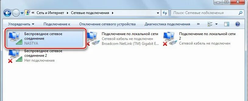 Подключение вай фай на компьютере виндовс Windows 7 wi fi: найдено 85 изображений