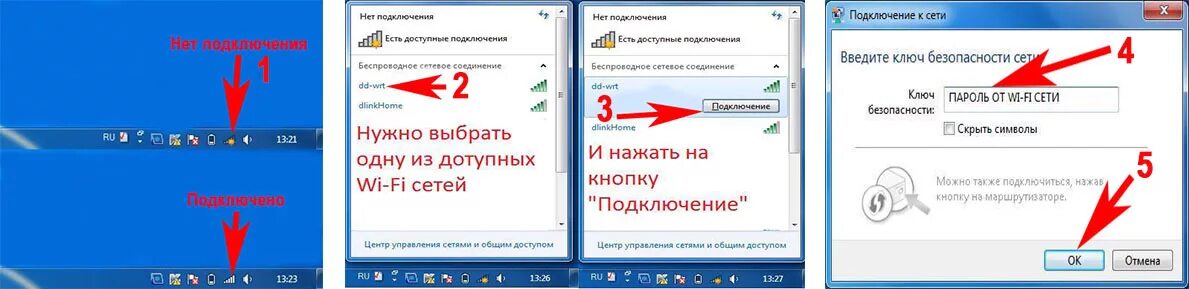 Подключение вай фай на компьютере виндовс Как подключить вай фай на ноутбуке или компьютере Windows 10, 7