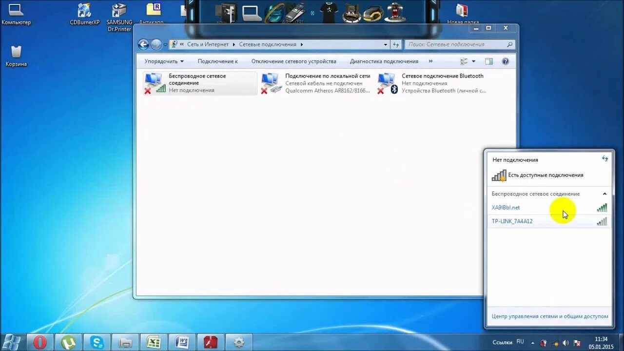 Подключение вай фай на компьютере виндовс Как настроить Wi-Fi на ноутбуке Windows 7 - YouTube