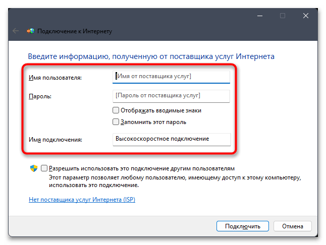 Подключение вай фай ошибка 651 Ошибка 651 при подключении интернета компьютеру
