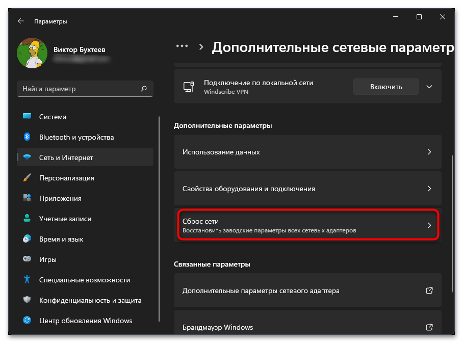 УКС-Озёрск. Интернет и телевидение для дома и офиса!