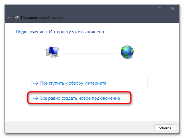 Подключение вай фай ошибка 651 Как исправить ошибку подключения 651