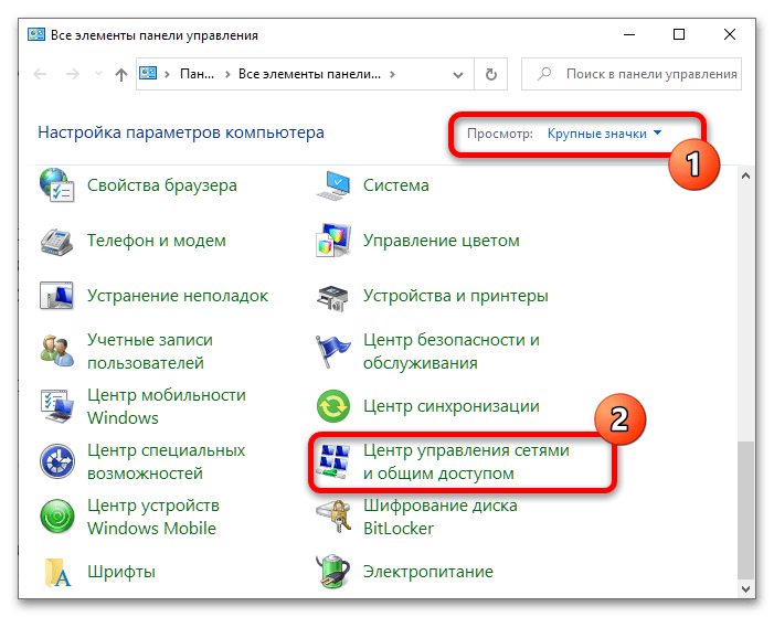 Подключение вай фай вин 10 Как включить Вай-Фай в Виндовс 10