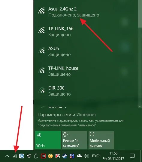 Подключение вай фай вин 10 Как подключить Wi-Fi на ноутбуке с Windows 10