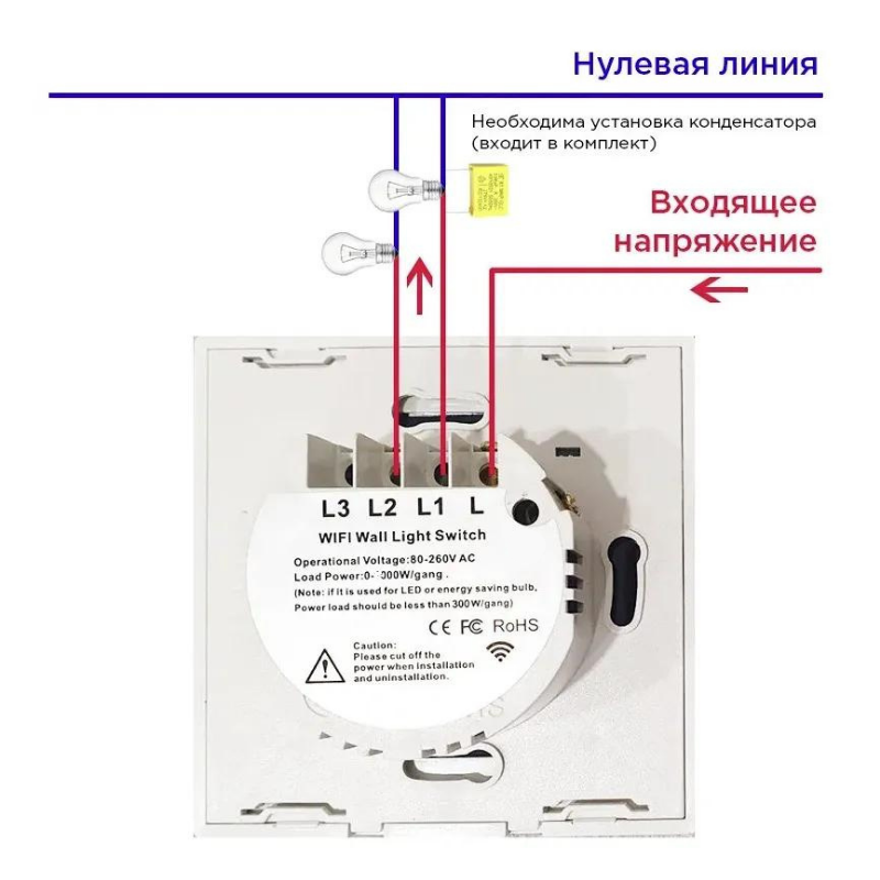 Подключение вай фай выключателя без 0 Умный WiFi выключатель черный Tuya 2кл - отзывы покупателей на маркетплейсе Мега