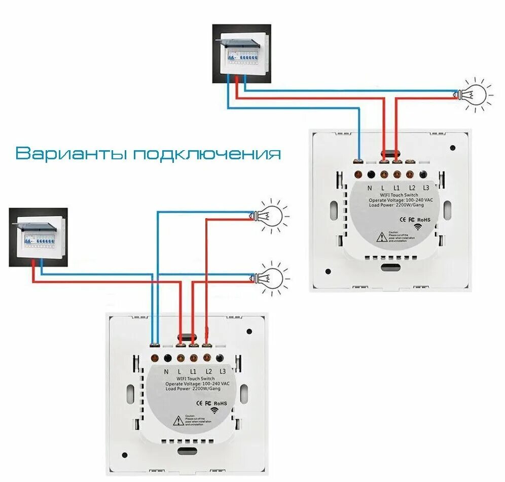 Подключение вай фай выключателя света Умный выключатель Орбита OT-HOS12 (Wi-Fi, 2 сенсорные кнопки) Управляется Умным 