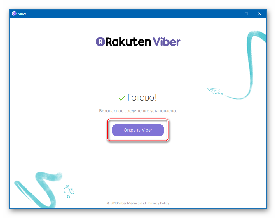 Подключение вайбера на компьютере Как открыть вайбер на компьютере - найдено 86 фото