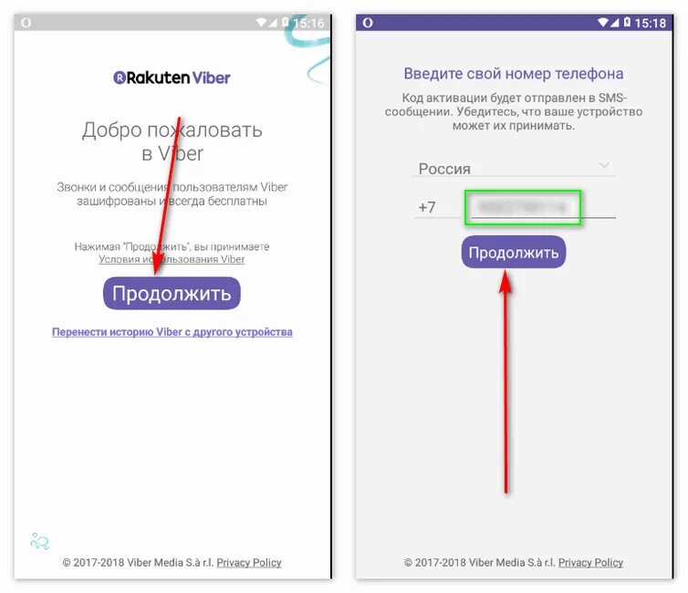 Подключение вайбера в телефоне Как подключить программу вайбер на телефон