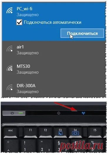 Подключение вайфая к компьютеру Как подключить ноутбук к Wi-Fi сети. Почему может не работать Wi-Fi на ноут � ко