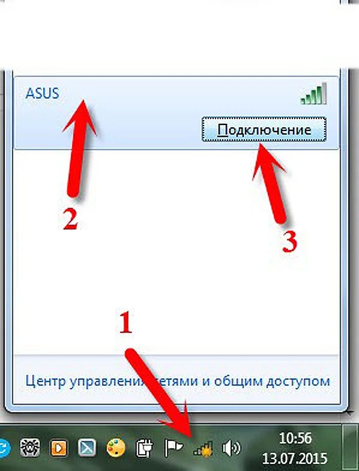 Подключение вайфая к компьютеру Как поменять имя вай фай роутера - подробная инструкция