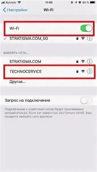 Подключение вайфая к телефону Как подключить Wi-Fi на смартфоне Android IOS