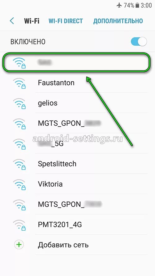 Подключение вайфая к телефону Подключение к wifi-сети в Samsung