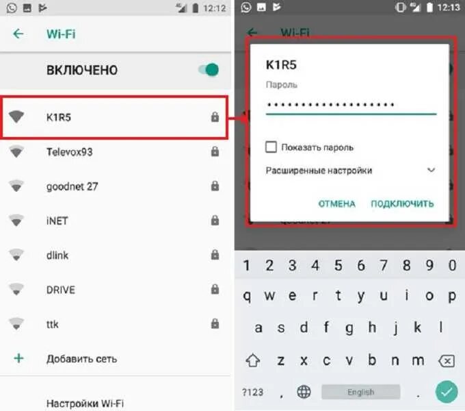 Подключение вайфая к телефону Картинки КАК ПОДКЛЮЧИТЬ WIFI НА АНДРОИДЕ