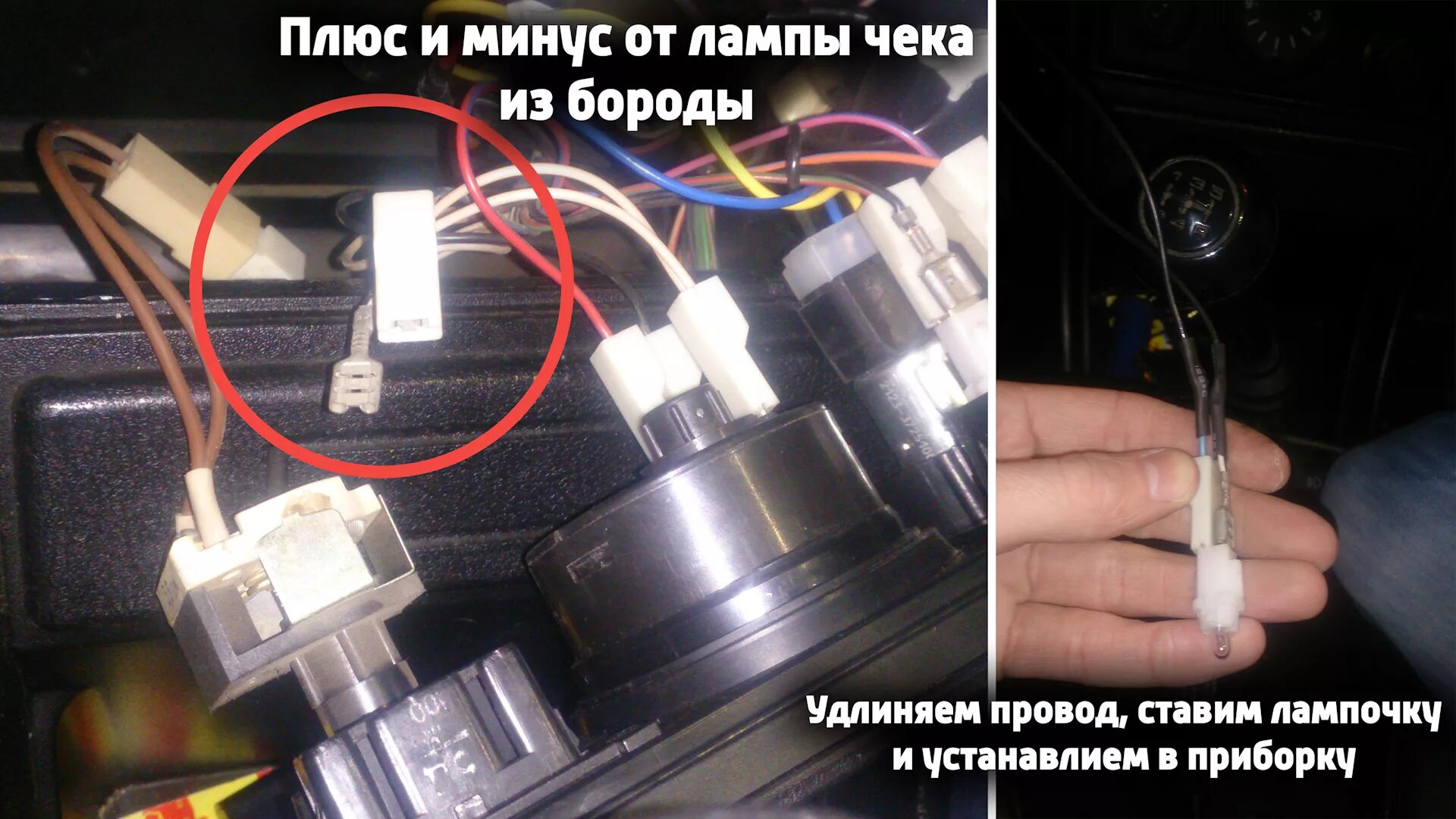Подключение ваз 07 Приборная панель от ВАЗ 2110 на ВАЗ 2107 1 часть - Lada 21074, 1,6 л, 2005 года 