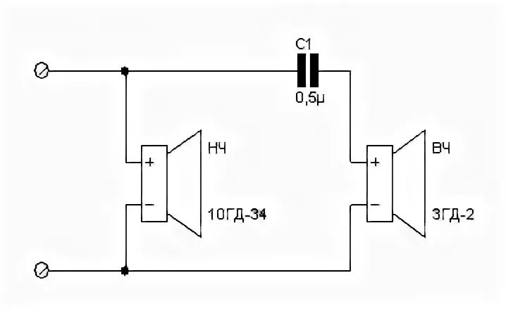 Подключение вч динамиков в акустической системе Ответы Mail.ru: подскажите фильтр для колонок, не сильно сложный и без катушек, 