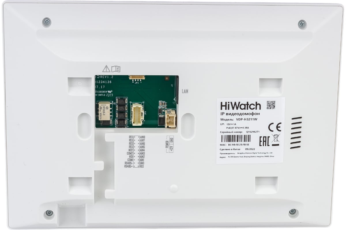 Подключение vdp d2211w без панели автономно Видеодомофон HIWATCH PRO VDP-H3211W 00-00014025 - выгодная цена, отзывы, характе