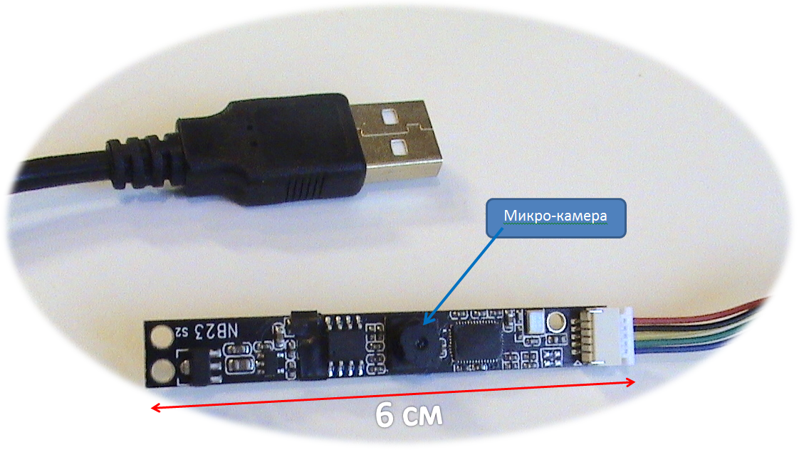 Подключение веб камеры Можно ли камеру телефона подключить к компьютеру