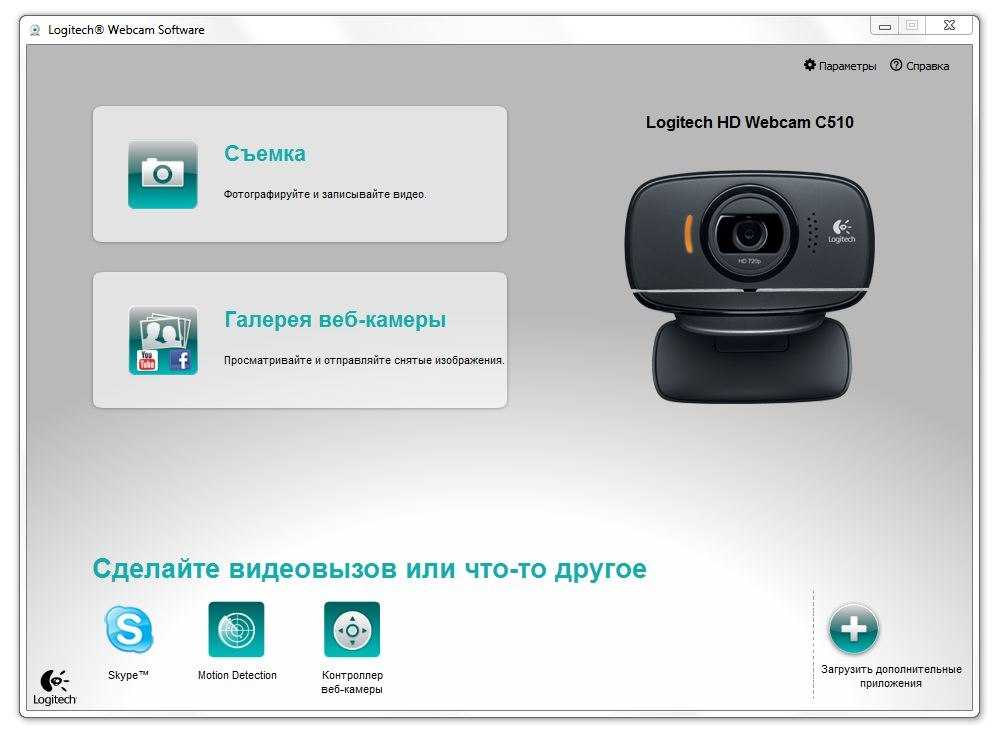 Подключение веб камеры андроид Как подключить камеру logitech