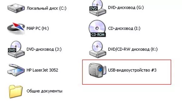 Подключение веб камеры к компьютеру windows 10 Как подключить ТВ камеру на компьютер